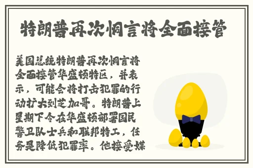 坐在哥哥的棍子上写句子
