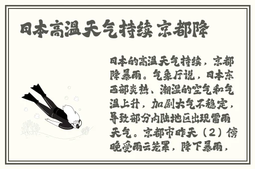 天天躁日日躁很很躁2022