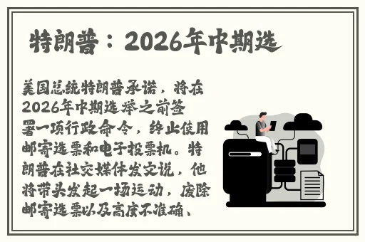 坐在教授的棒棒上背单词